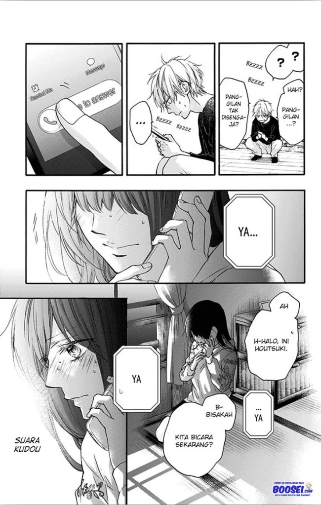 Kono Oto Tomare!